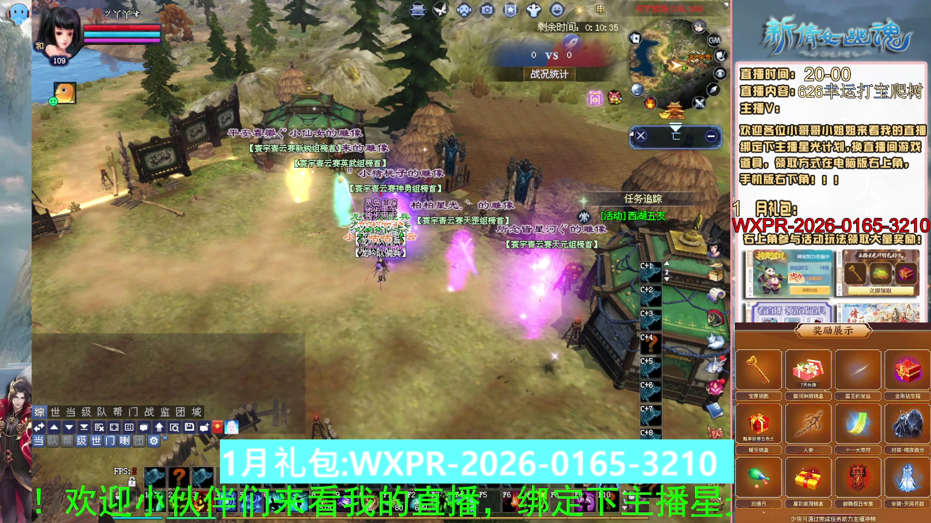 星光积分可以领取拉，快来