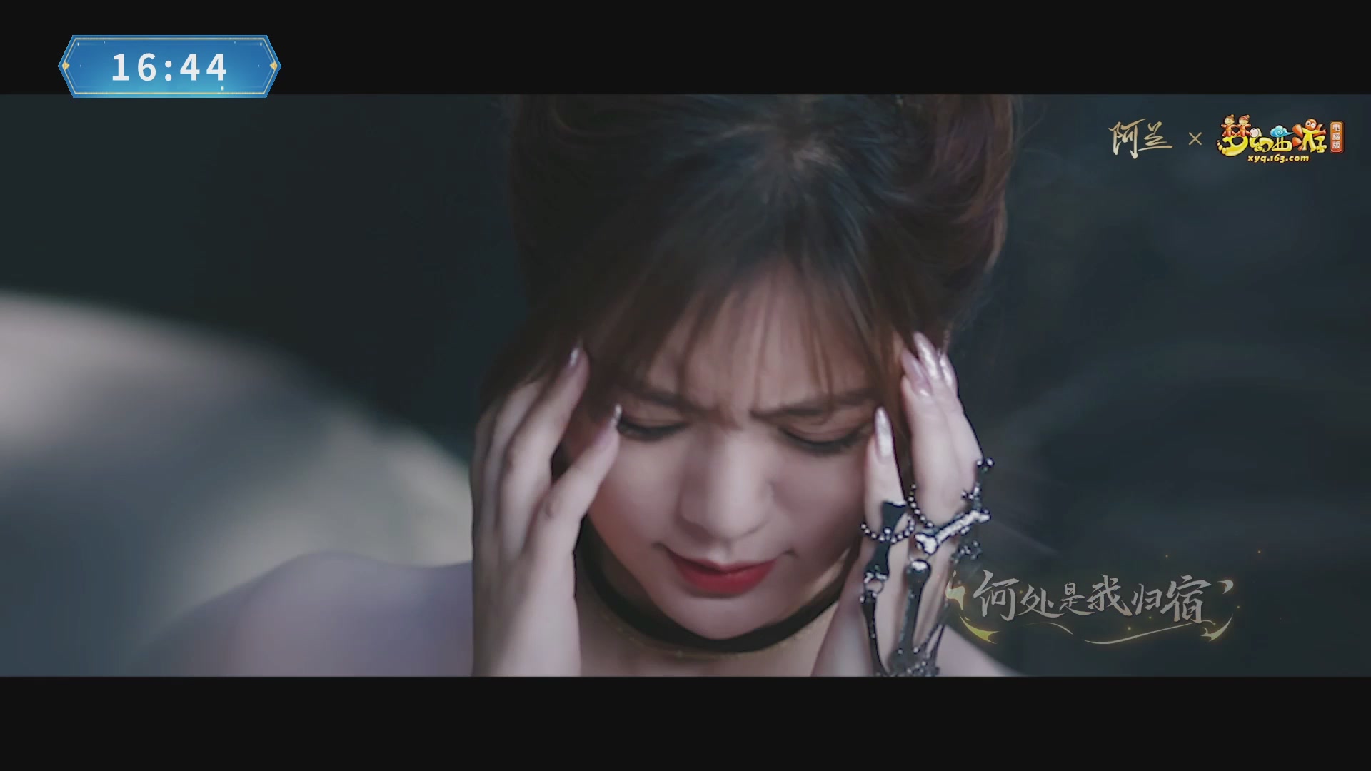 【重播】畅玩大神杯-淘汰赛