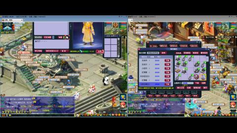 初遇长安1314--慢慢玩