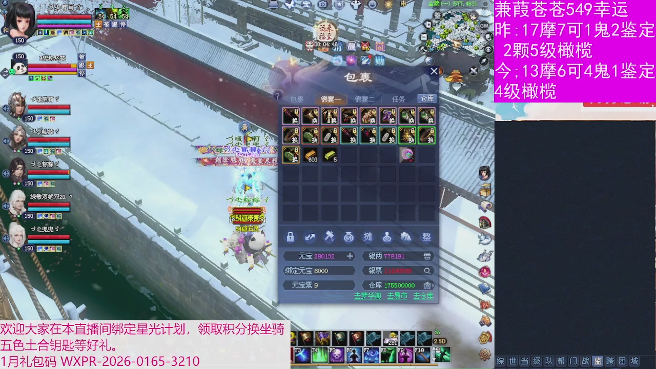 人来人往，留下的都是真的