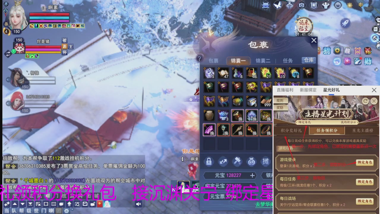 随缘互动，佛系