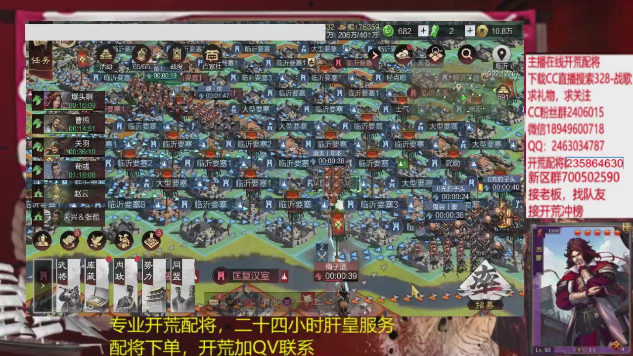 接各赛季开荒冲榜1配将修车