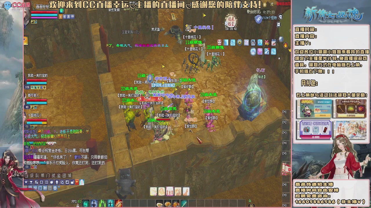 【幸运】ღ鹤别青山的直播间