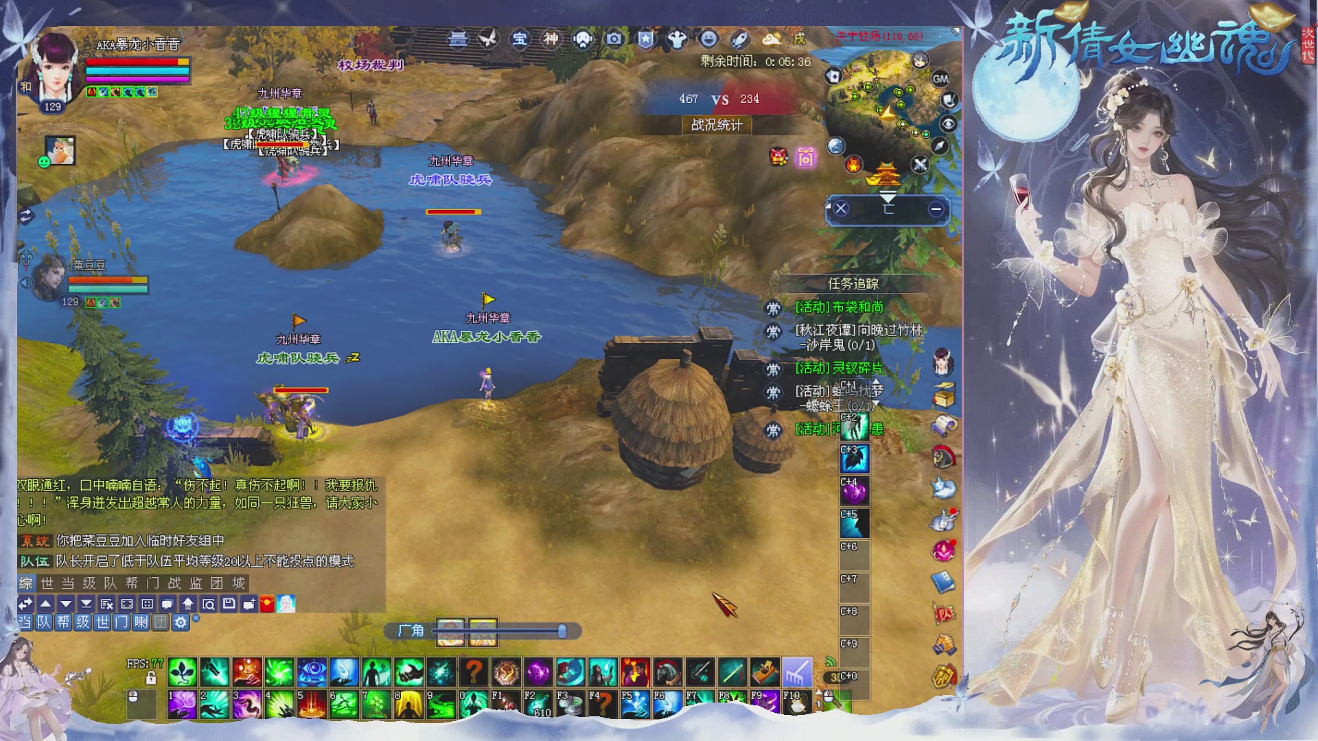 星光绑我 快来快来