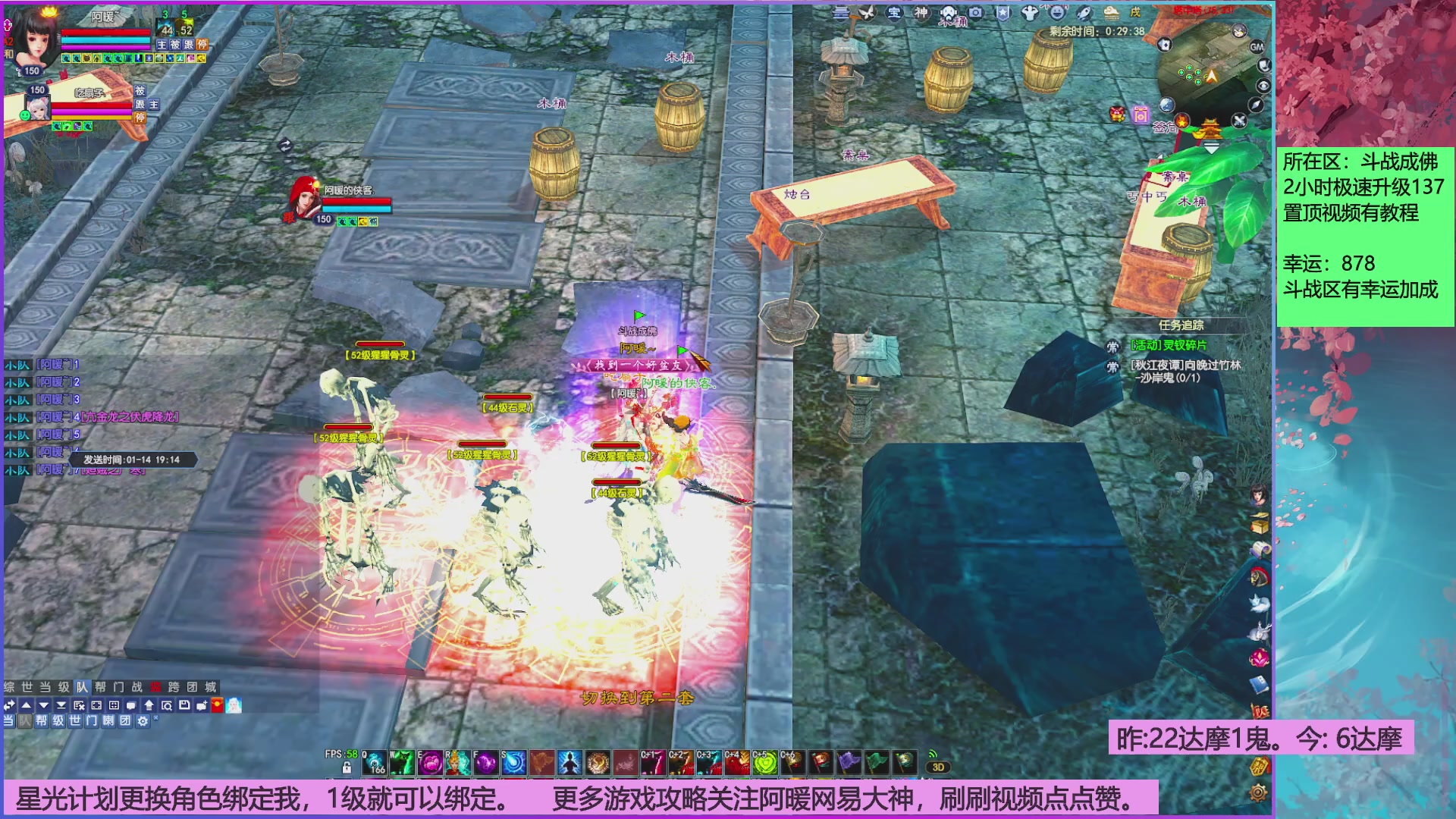 打20个达摩就下班~