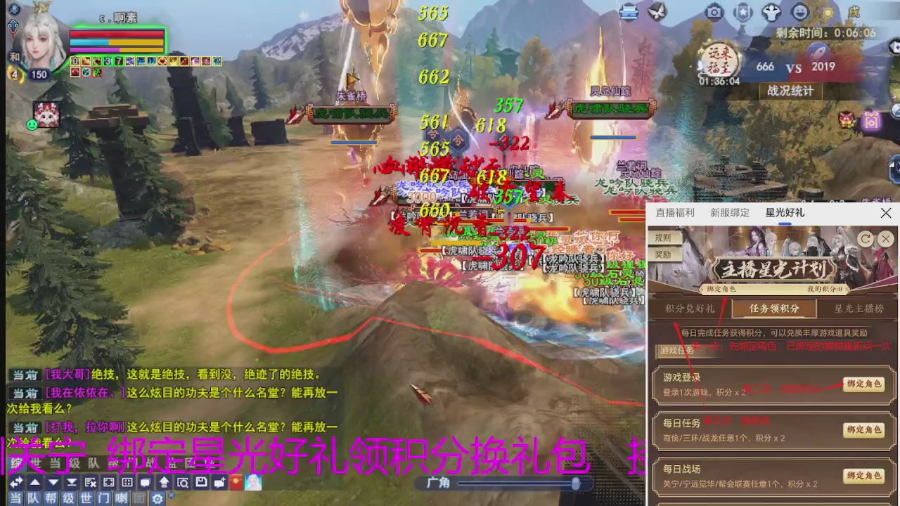 随缘互动，佛系