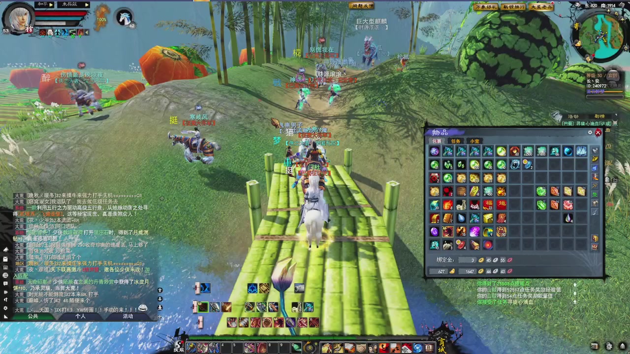 赛季服万人势力战