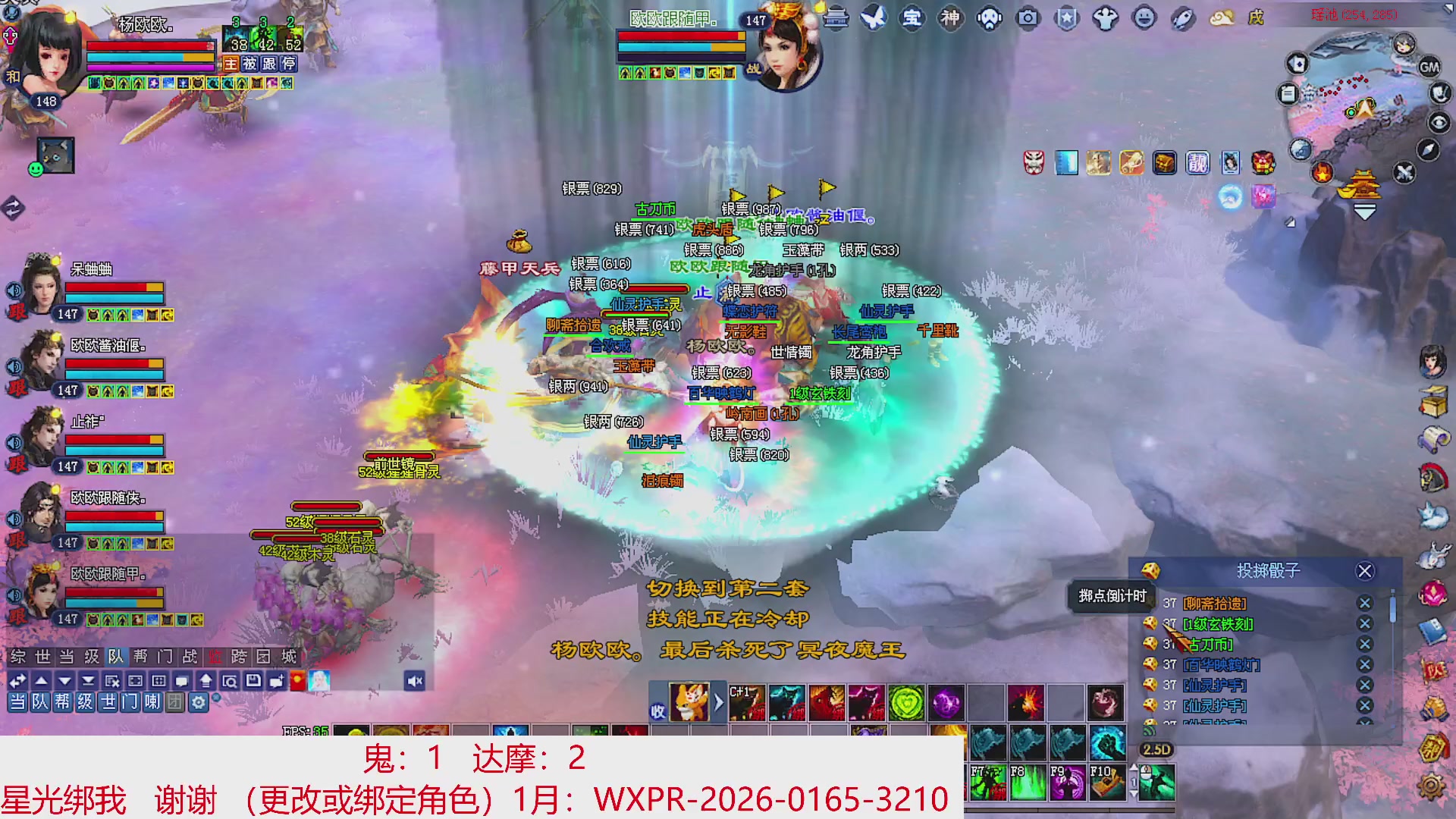 星光绑我 快来快来