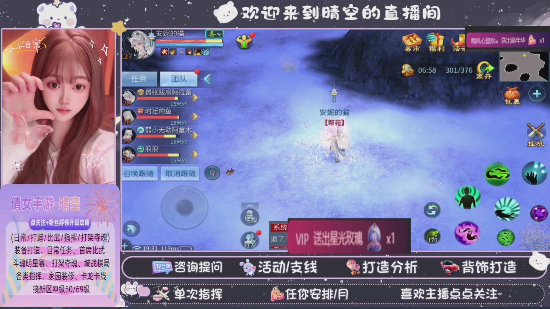 接托管-接资源-接升级打造