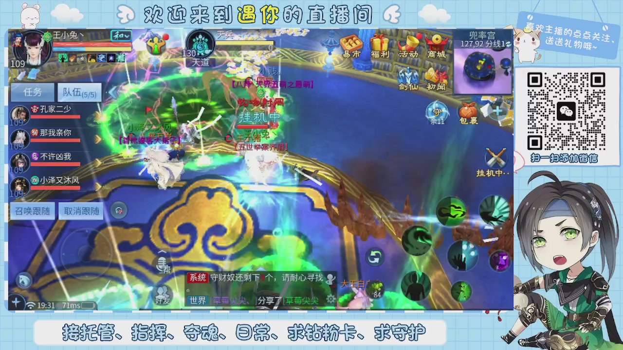 接托管-夺魂-卡龙-新区冲级