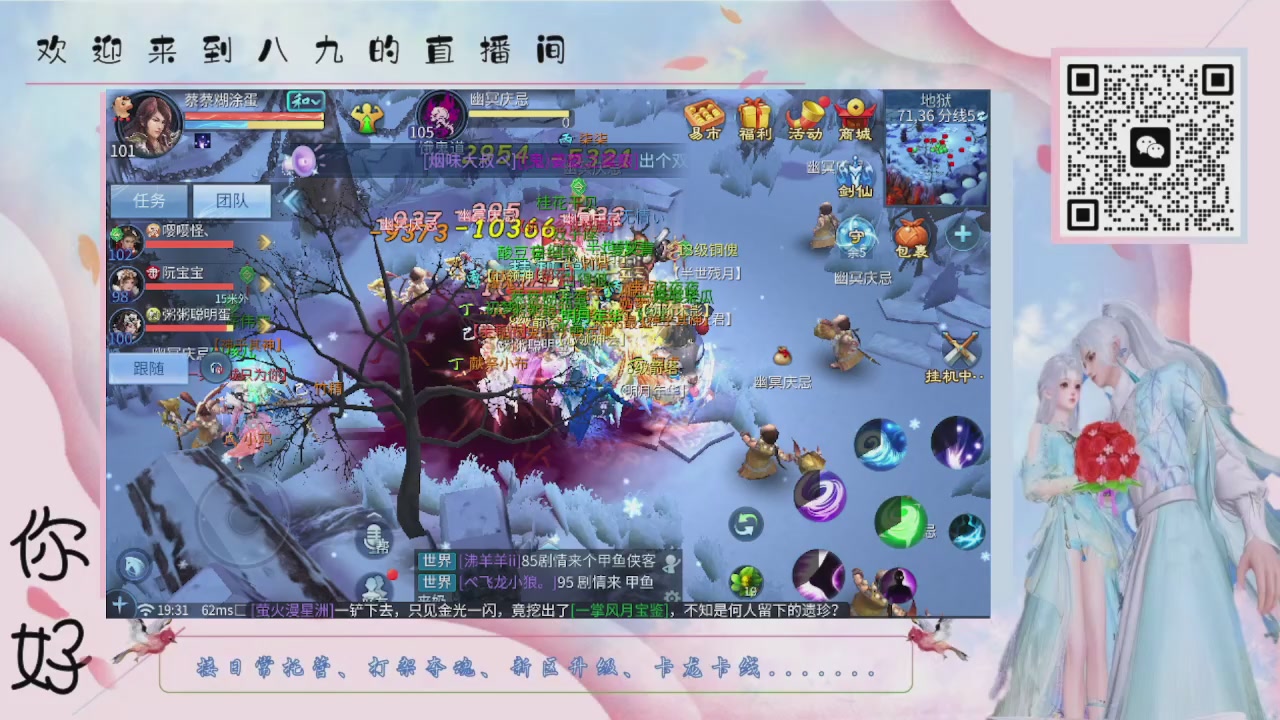 距离你只有一个屏幕