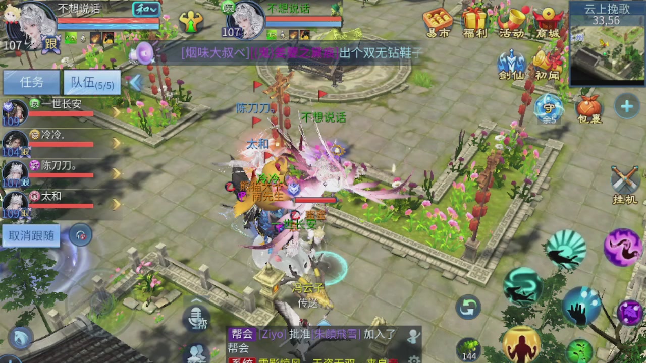 接托管打造指挥夺魂