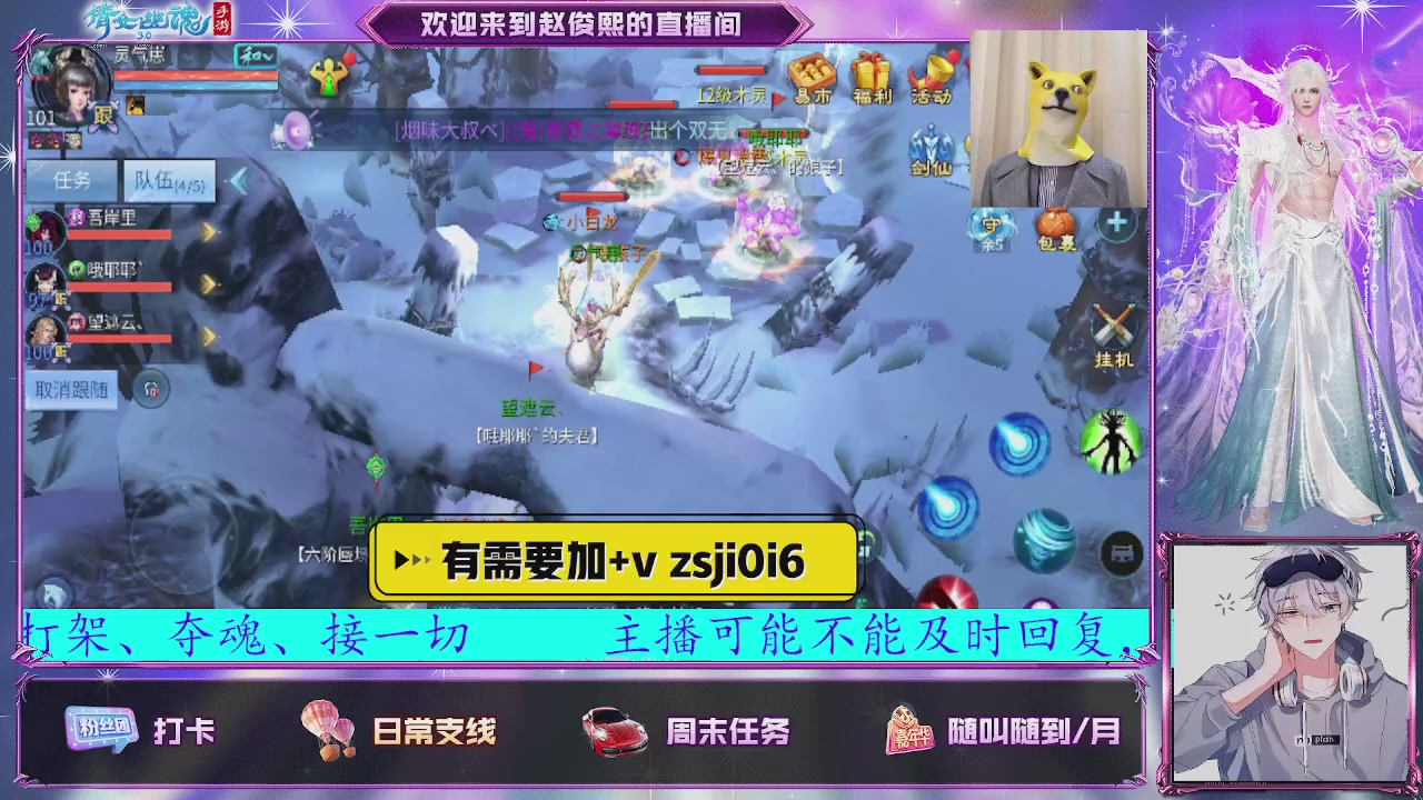 接托管、接各种~