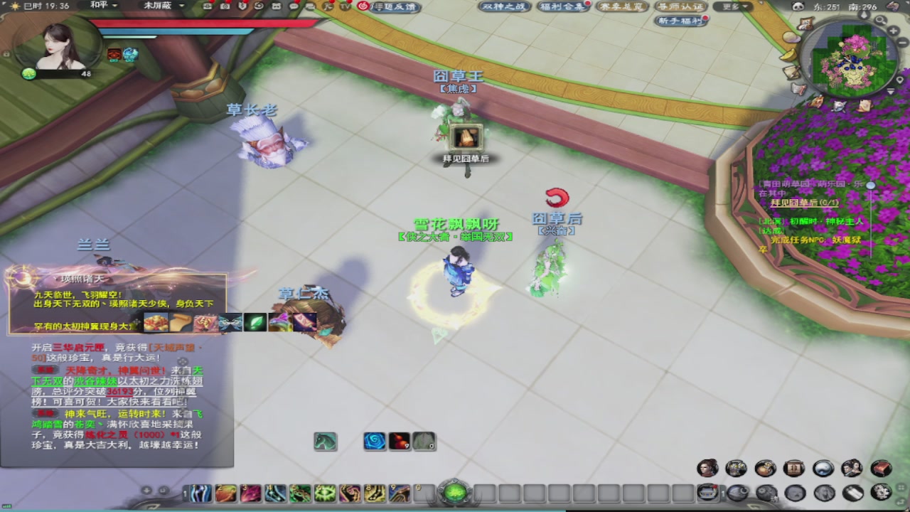 莫问诸神至尊宝