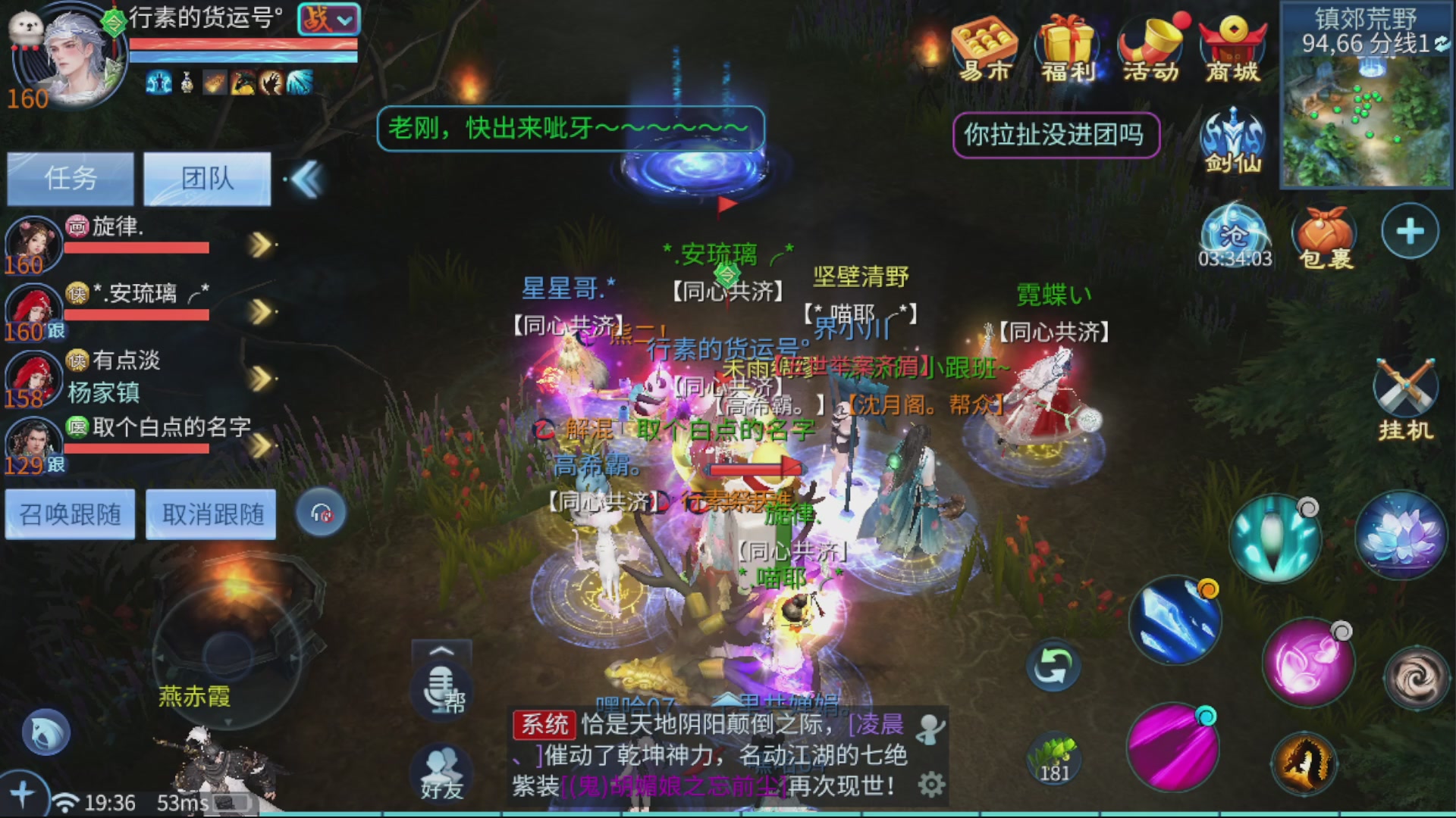 接全职业打造/接全职业托管/漠北/接新区