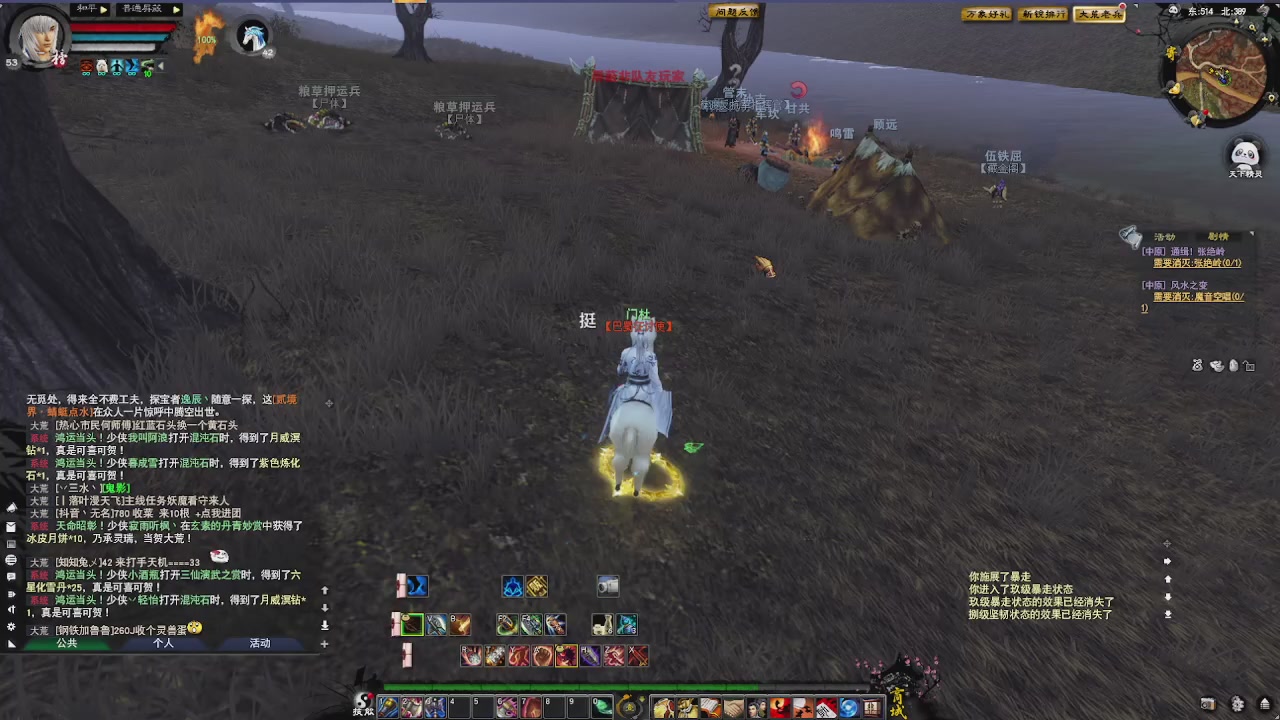 赛季服万人势力战