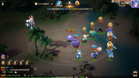 梦幻西游手游日常直播