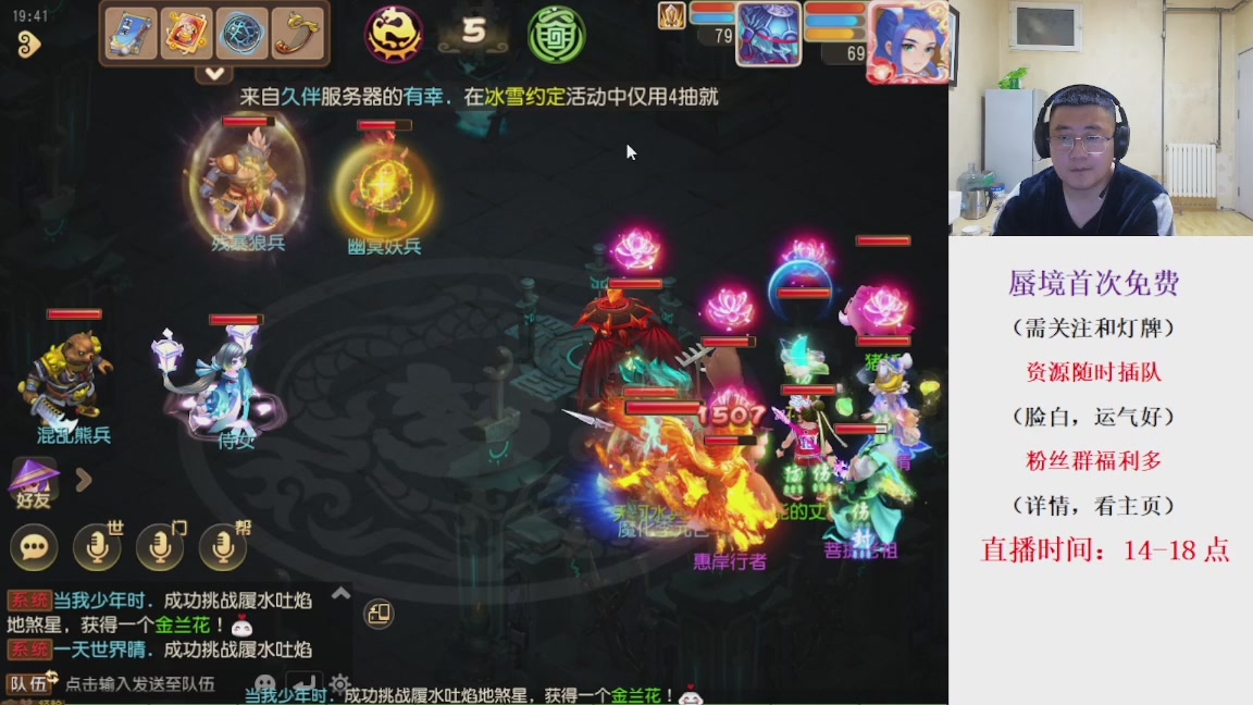 免费接蜃境，接各种资源！