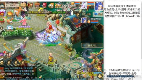 接熔练-找号-金银-练宠粽子月饼