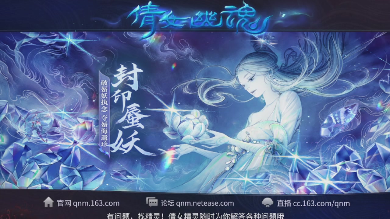 接托管打造指挥夺魂