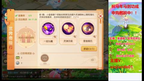 认真日常~接各种托管~