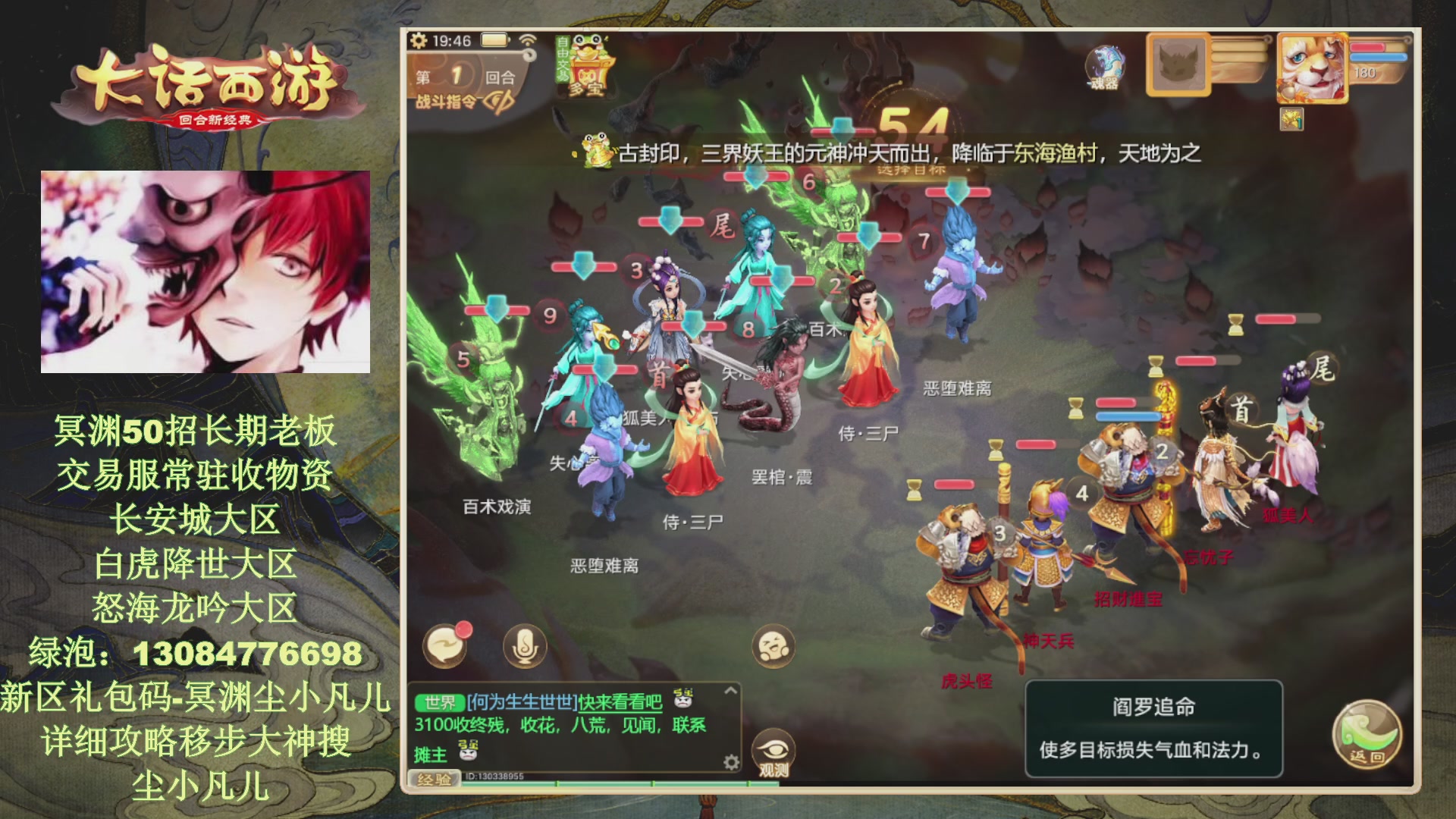 冥渊50-在线挨打！