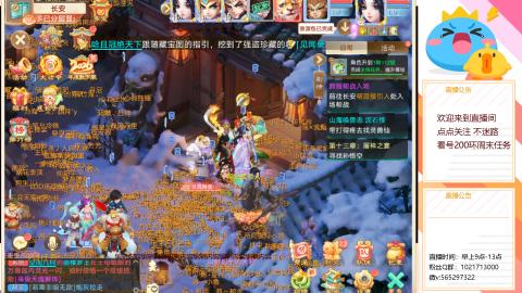 沉迷直播，无法自拔