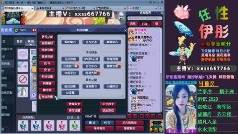 全服帮换帆板飞天舞小驴万物生长等积分