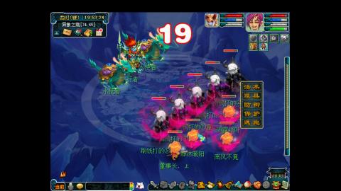 175化生四固日常