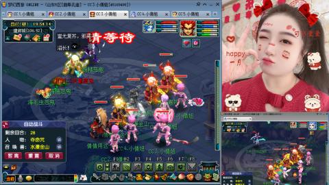 曲阜孔庙（青岛即墨姑娘）