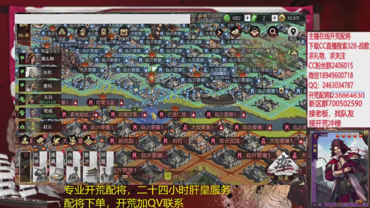 接各赛季开荒冲榜1配将修车