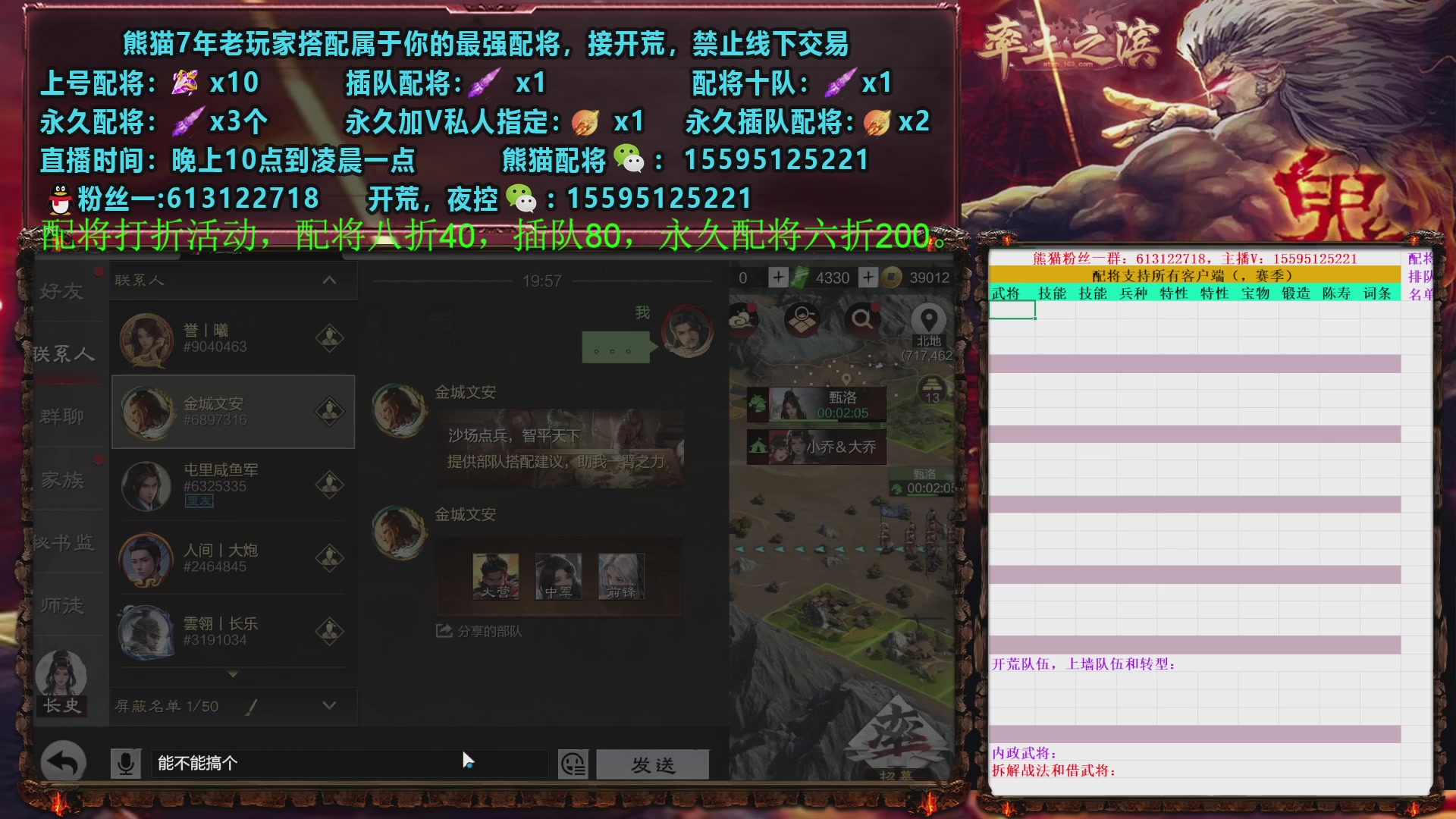 X5300讨董开荒中~