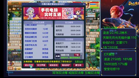 120四法全法爆日常