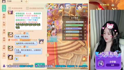 超级联赛冬季赛开始啦~