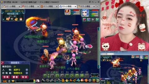 曲阜孔庙（青岛即墨姑娘）