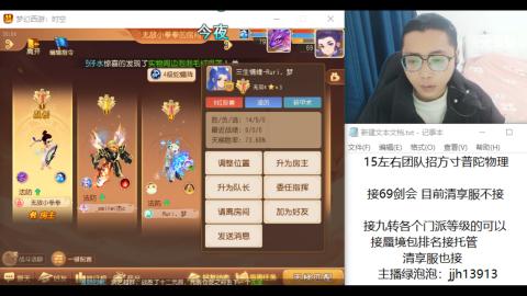 第一天直播感谢关注