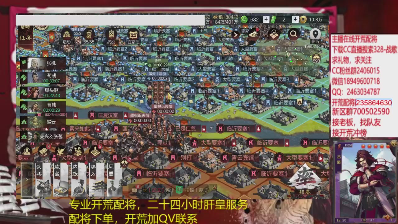 接各赛季开荒冲榜1配将修车