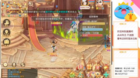 沉迷直播，无法自拔