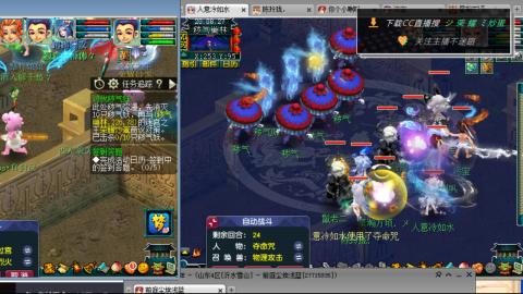 雪山区内帮战招人