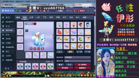 全服帮换帆板飞天舞小驴万物生长等积分