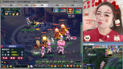 曲阜孔庙（青岛即墨姑娘）