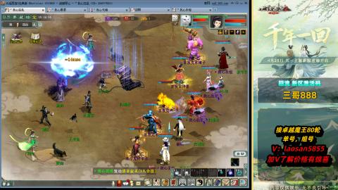 副本全通技术教学