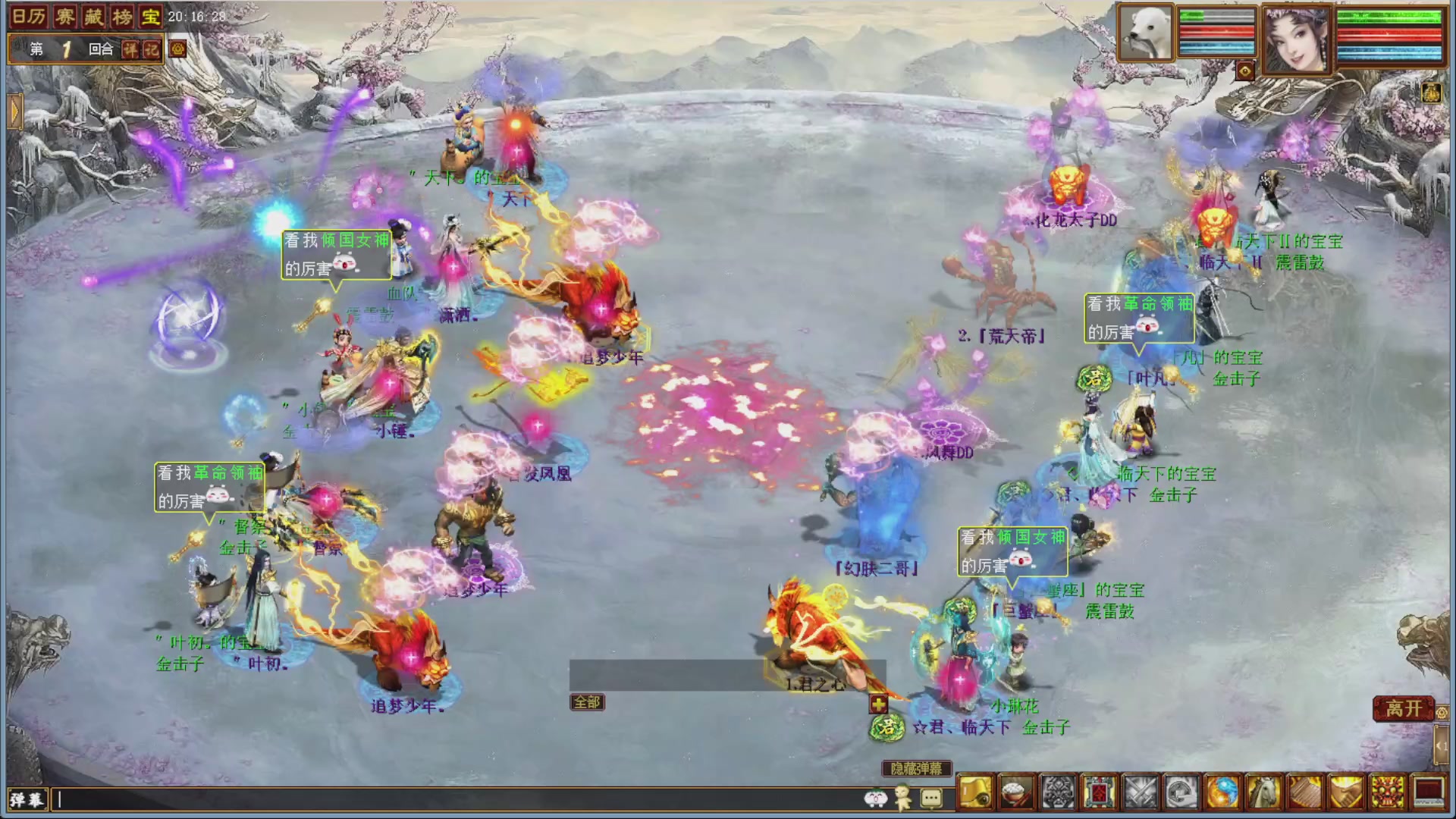 大话金牌解说，在线答疑解惑