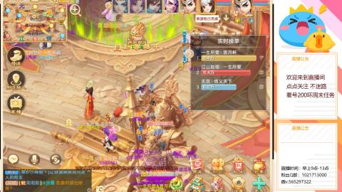 沉迷直播，无法自拔