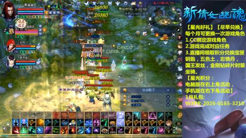 接托管-看直播/星光领积分兑好礼