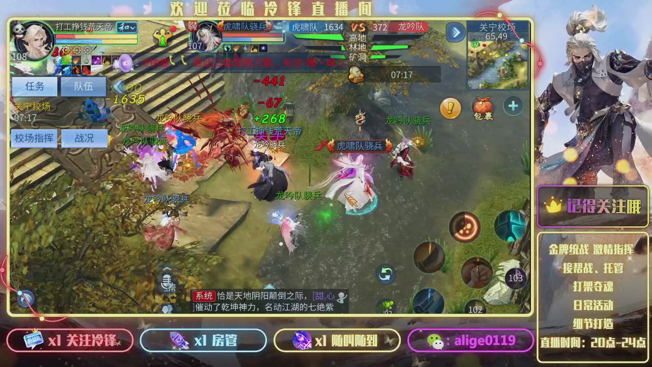 新大区  冲冲冲