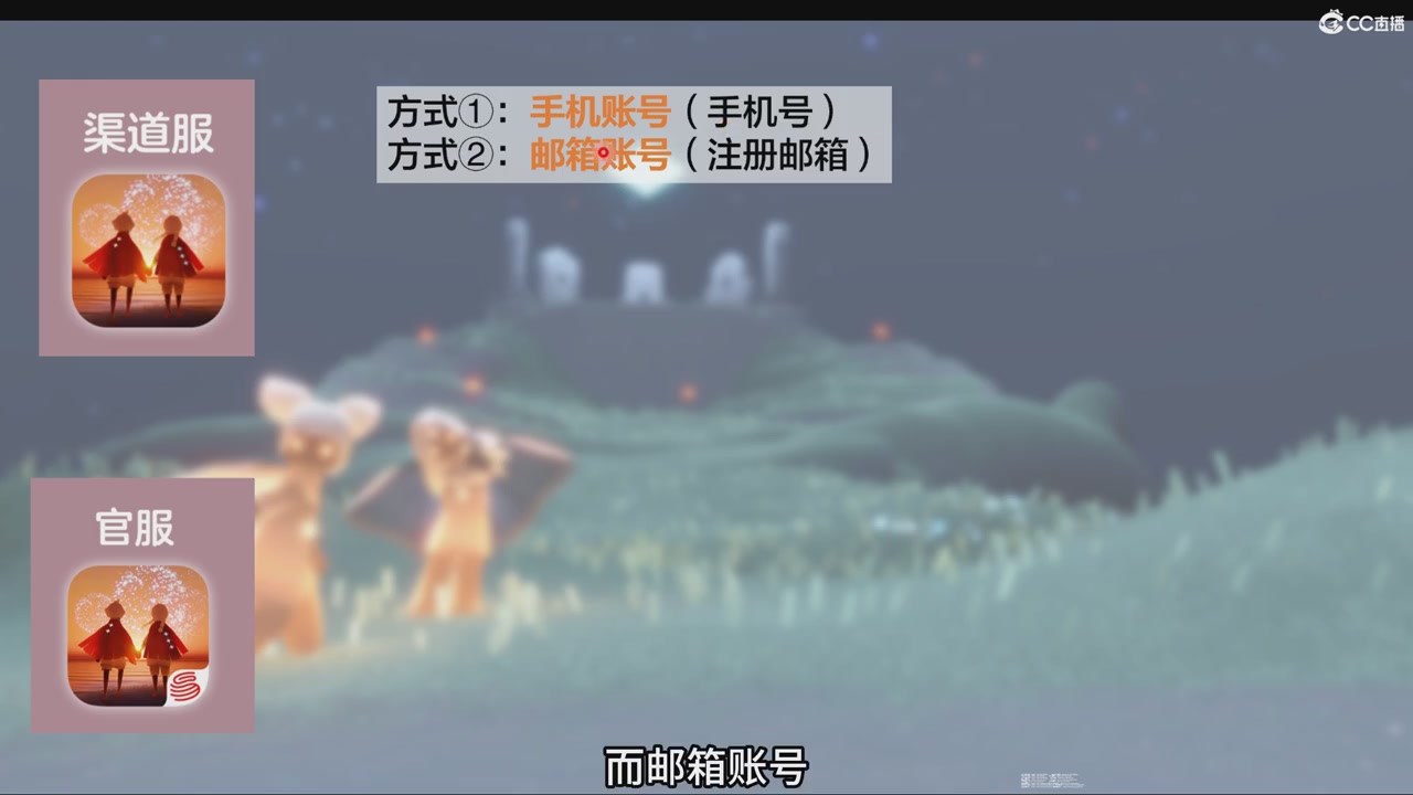 【光遇】资产转移问题解答