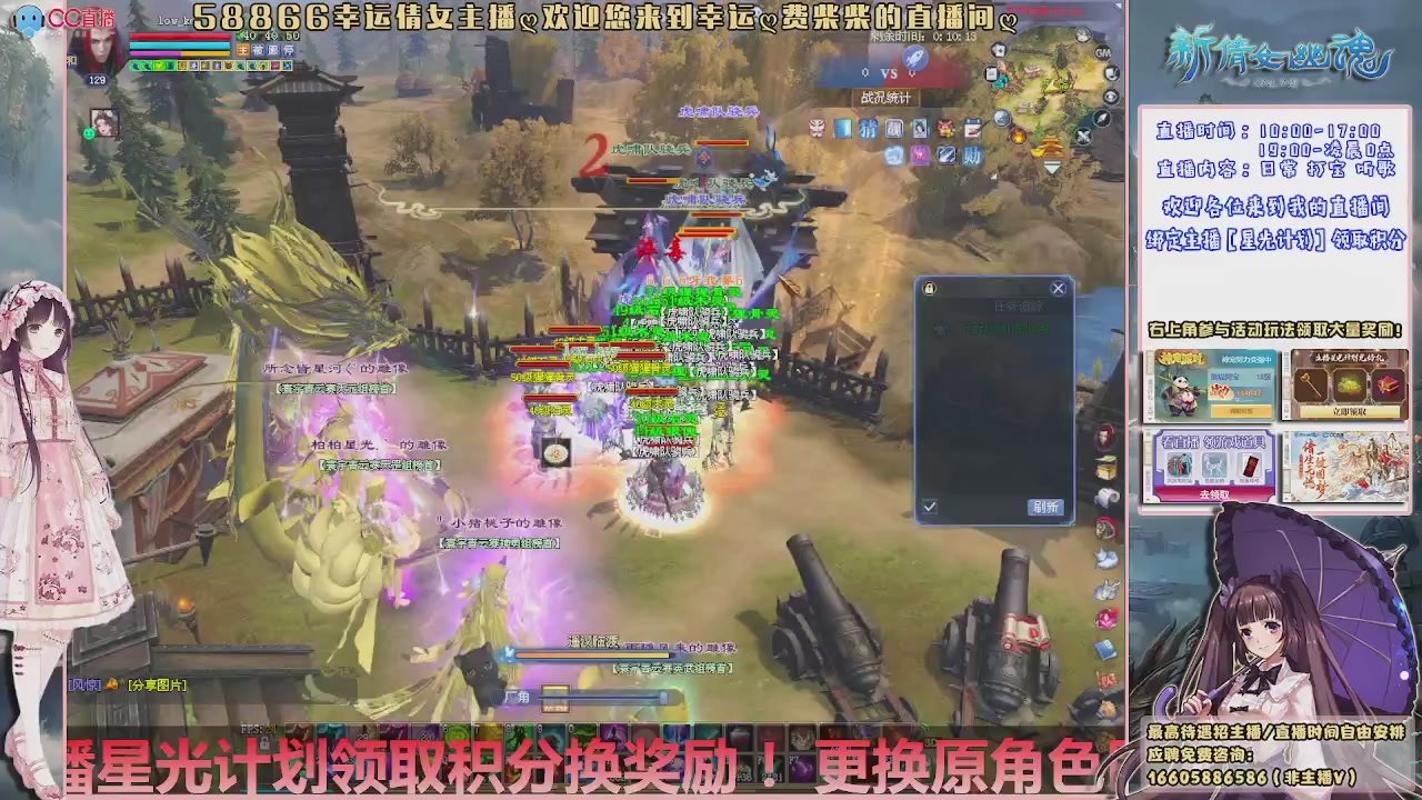 星光计划绑我呀谢谢