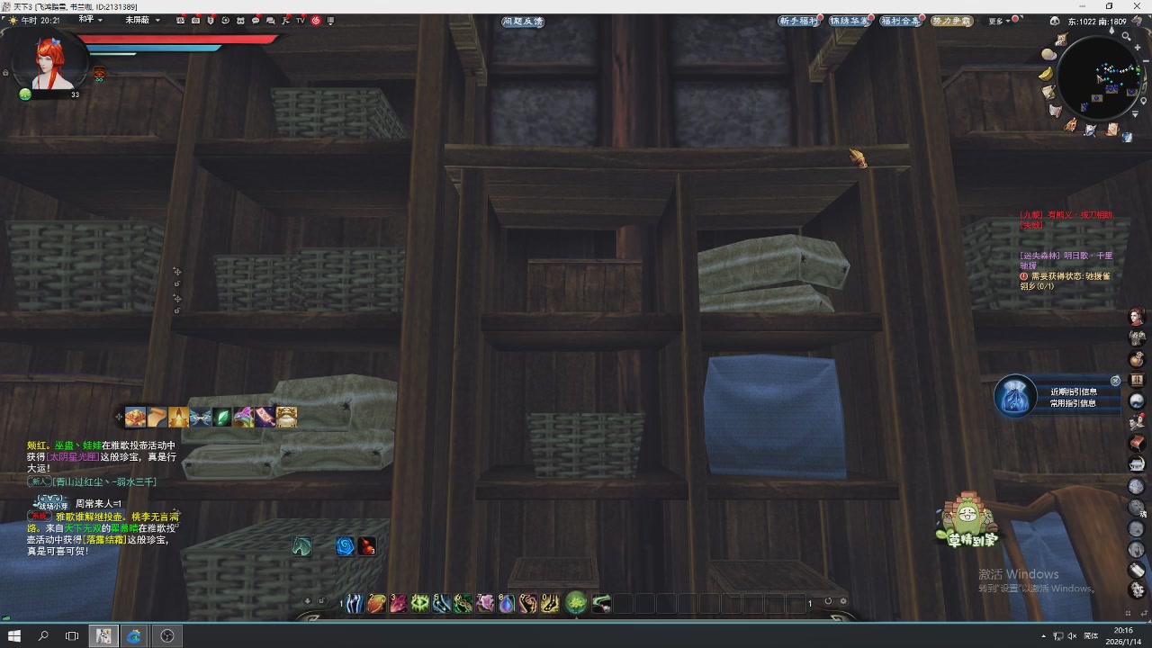 感觉全身无力，身体被掏空