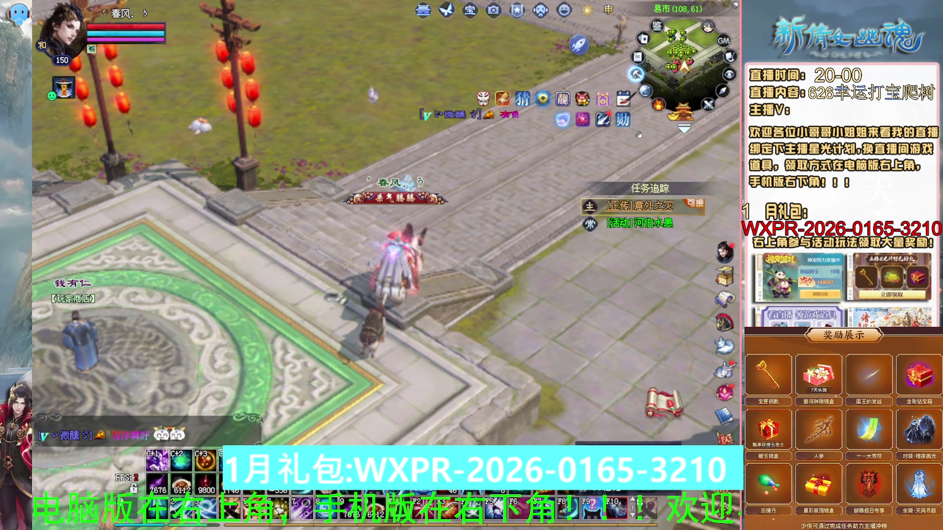 星光积分可以领取拉，快来